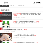 아니 쿵야빌런 뭐하자는건데진심 ㅈㄴ웃기네 ㅋㅋㅋㅋㅋㅋ