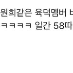<b>아일릿</b> 댓글 이건 좀 너무 심한거 아니야?