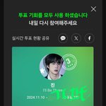 [군대] 멜뮤 출첵 <b>선물</b>