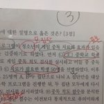 <b>사문</b> 쉬운거 하나만 알려주라ㅠ