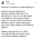[공산<b>좌파</b>] 북한에 쳐들어가자는 연설문에 열광하는 이유