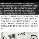 끝났으니까 말하는건데 난 <b>승한</b> 돌아오는 거 싫었던 이유가 이거임
