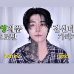 ㄹㅇ <b>에프터</b>가 낫네;;