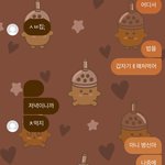 나 얘 좋아하는데 가능성 <b>몇프로</b>