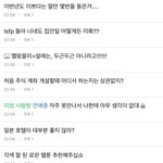 <b>인티</b> 분위기 이럼