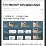 [모두드루와] 박봄 마약 수사 무마인데 무슨 <b>투애니원임</b> ㅋㅋ