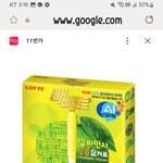 깔라만시 <b>빼빼</b>로