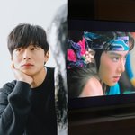 김충재, 정은채 ‘정년이’ <b>본방</b> 인증…당당 럽스타