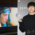 김충재, '<b>정년</b>이' 시청 인증까지…'연인' 정은채 공개 응원 [N샷]