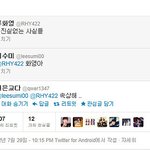 [댓글부탁해] 파이브돌스 멤버는 <b>화영</b>편 아님?