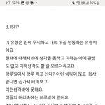 잇프피 <b>지인</b>새끼 이거봤으면 좋겠다