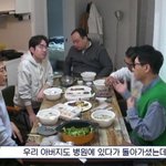 아버지 <b>연명</b>치료한 걸 후회한다는 지석진
