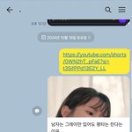 톡선보니까 내동생은 ㅈㄴ<b>천사</b>엿네