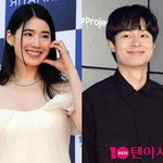 김충재, '정은채'에 제대로 반했다…'<b>정년</b>이' 인증샷으로 공개 응원