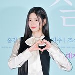 [단독] 아이즈원 김민주, 채종협과 연인된다..'샤이닝' 첫 주연