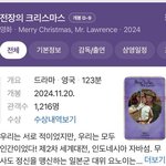 [엔터톡] 현재 각종 욕을 먹고 있는 아이브 신곡 supernovalove...