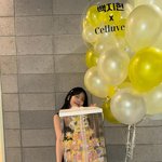 [엔터톡] 프로미스나인 백<b>지헌</b> 인스타 업데이트