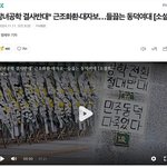 [19] 여대 절대지켜!!!