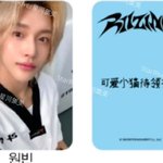 원빈 닝닝 <b>포카멘트</b> 개수상하네...