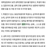 여대들 동덕이 <b>전환</b>하면 차례로 공학될거임