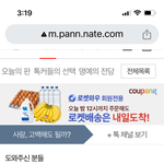 태용아 인터넷 이간질에 <b>속지</b>마