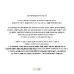 [모두드루와] 아이유 <b>형사</b>고소 180명 ㅋㅋㅋ