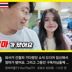 50대남자랑 20대여자 <b>임신</b>햇네;ㄷㄷ