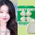 배스킨라빈스, 장원영 '럭키비키' 무단 사용 논란... 판매 중단