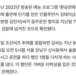 [댓글부탁해] 환연2 <b>김태이</b> 음주운전 적발