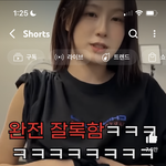 한살차이 하루 <b>허리</b>라인 ㄹㅈㄷ