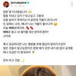 제니 <b>빼빼</b>로 데이라고