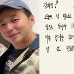 [모두드루와] '박상준'김하영, 남친이 써준 손편지 공개...결혼...