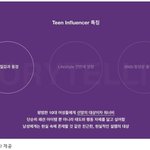 뉴진스-아일릿 기획안 표절 기사