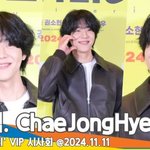 횹사마는 여심을 훔친다 (딜리버리 <b>VIP</b> 시사회) [뉴스엔TV]