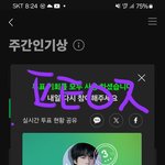 [<b>방탄소년단</b>] ㅌㅍㅇㅈ