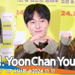 가죽재킷으로 완성한 가을패션 (딜리버리 <b>VIP</b> 시사회) [뉴스엔TV]