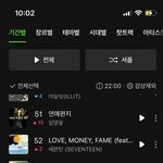 [NCT드림] 여기 스밍 돌리는 애들 있니