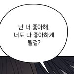 <b>생명</b> 조졌댜