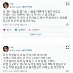 한소희 넴드팬 악플 사건으로 탈덕한듯