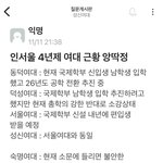 삼여대+숙대 <b>성신</b> 이거 찐임??