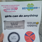 여대 누가 가고싶대 ㅋㅋ