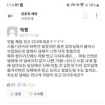 남잔데 <b>여대</b> 안 가고 싶은 이유