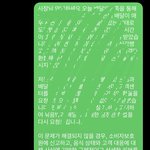 좀전에 배달 환불안해줘서 빡친 쓰니인데 +환불받음