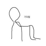 돌판잘<b>알들</b>아 도와줘