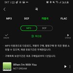 [NCT드림] 드림<b>힘내라</b>