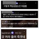 엔드림 <b>멤버쉽</b> 라방 반응이래