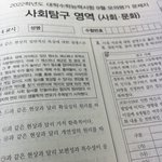 사문 <b>벼락</b>치기 기적의 공부법 드간다