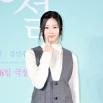 [단독] 아이즈원 김민주, 드라마 첫 주연..8살 연상 채종협과...