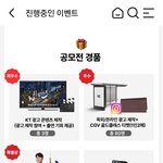 K-<b>AI</b> 아이디어 챌린지 고민된다