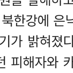 38 유부남 33<b>미혼</b>녀 사귐가능?